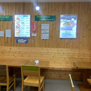 망향비빔국수 리뷰 사진