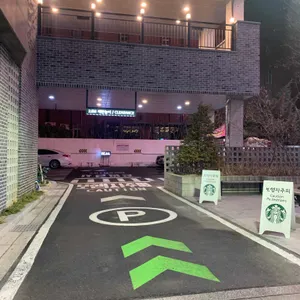 스타벅스 리뷰 사진