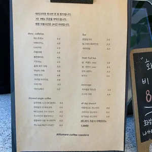 알루마레 커피 로스터스 리뷰 사진