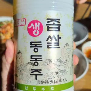 흥업묵집 리뷰 사진