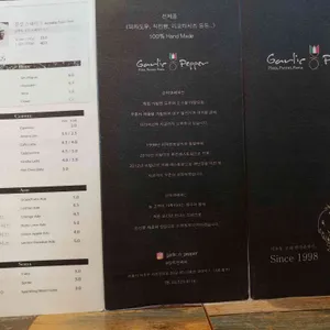갈릭앤페퍼 리뷰 사진