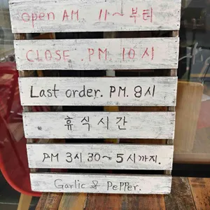 갈릭앤페퍼 리뷰 사진