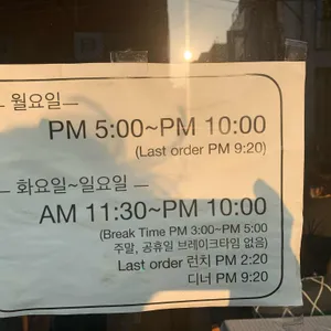 일렌토 리뷰 사진