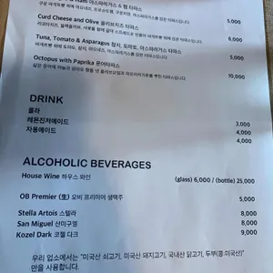 일렌토 리뷰 사진