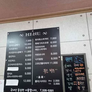 바보아저씨 리뷰 사진