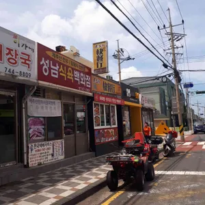 로우허판 리뷰 사진