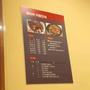 로우허판 리뷰 사진