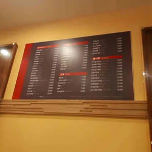 로우허판 리뷰 사진