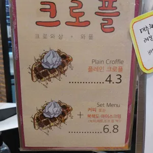 로시망고 리뷰 사진