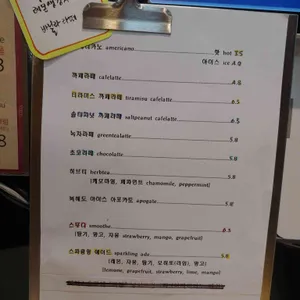 로시망고 리뷰 사진