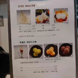 로시망고 리뷰 사진