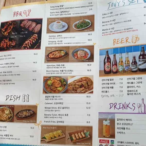 조비스그릴 리뷰 사진