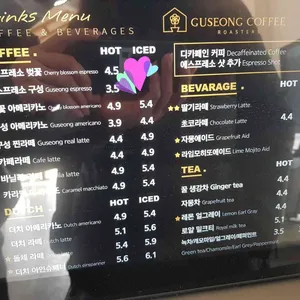 구성커피 로스터스 리뷰 사진
