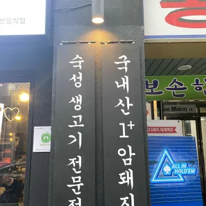 식한남자들 대표 사진