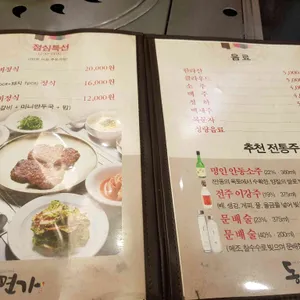 평안면옥 리뷰 사진