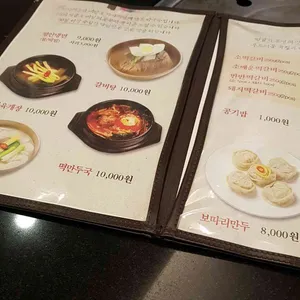 평안면옥 리뷰 사진
