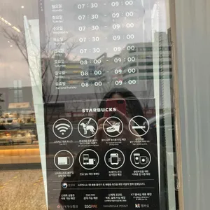 스타벅스  리뷰 사진