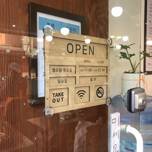 진심을 담다, 그 만두 리뷰 사진