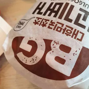 롯데리아 리뷰 사진