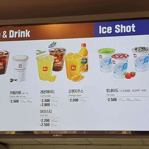 롯데리아 리뷰 사진