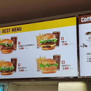 롯데리아 리뷰 사진