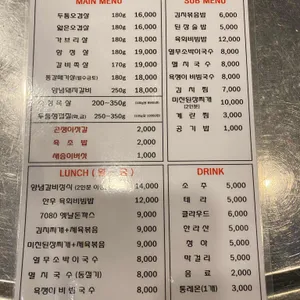 서현실비 리뷰 사진