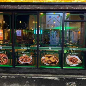 태성골뱅이신사 리뷰 사진