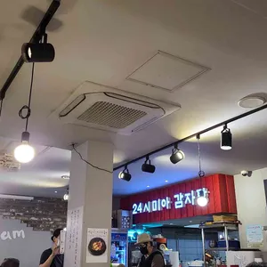 24시미아감자탕 리뷰 사진