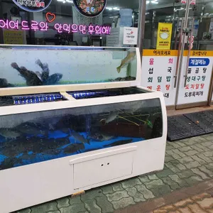 대포전복양푼물회 리뷰 사진