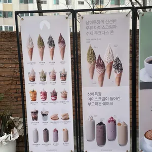 쿠크봉 리뷰 사진
