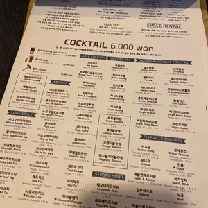더파이브올스 리뷰 사진