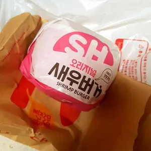 롯데리아 사진