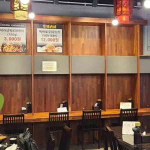 라화방 리뷰 사진