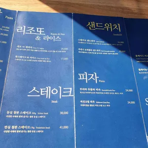 카페랄로 리뷰 사진