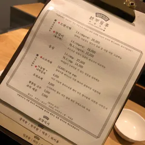 교양식사 리뷰 사진