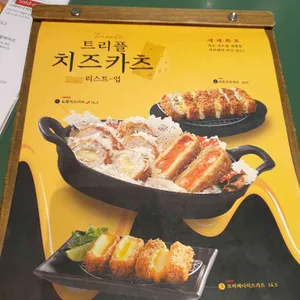 사보텐 리뷰 사진