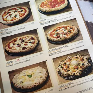 피제리아스텔라레 리뷰 사진