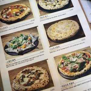 피제리아스텔라레 리뷰 사진