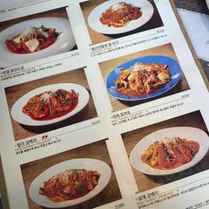 피제리아스텔라레 리뷰 사진