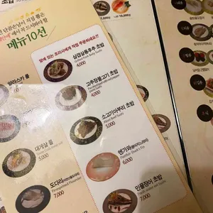 내안에 리뷰 사진