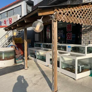 유리횟집 리뷰 사진