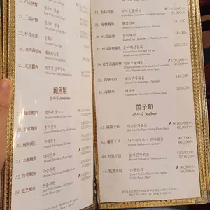 만리성 전통중국요리 리뷰 사진