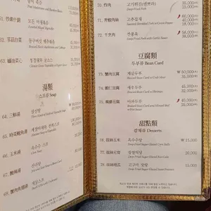 만리성 전통중국요리 리뷰 사진