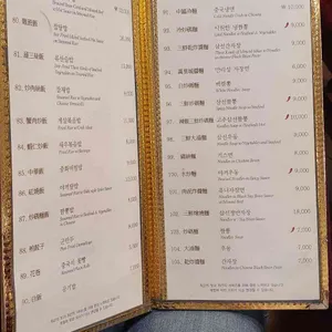 만리성 전통중국요리 리뷰 사진