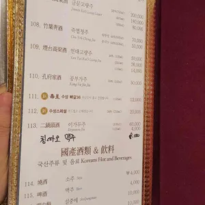 만리성 전통중국요리 리뷰 사진