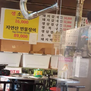 반공방첩 리뷰 사진