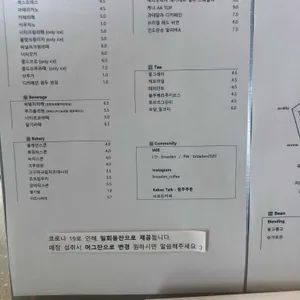 브로든커피컴퍼니 리뷰 사진