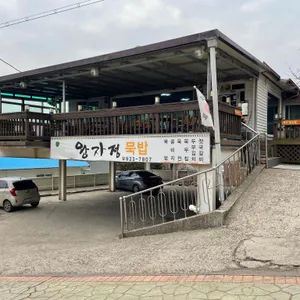 왕자정 리뷰 사진