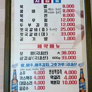 왕자정 리뷰 사진