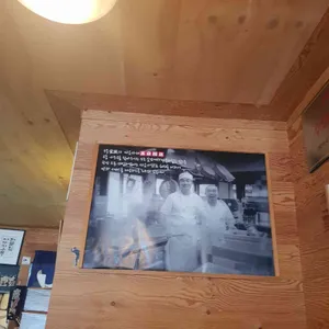 우동가조쿠 리뷰 사진